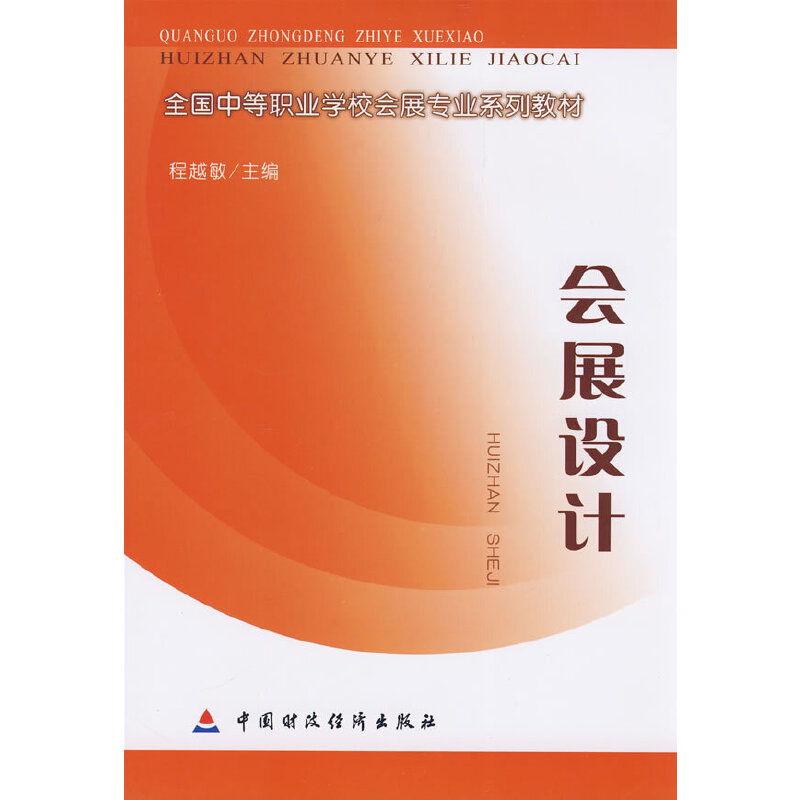 ��(hu��)չ�O(sh��)Ӌ(j��)