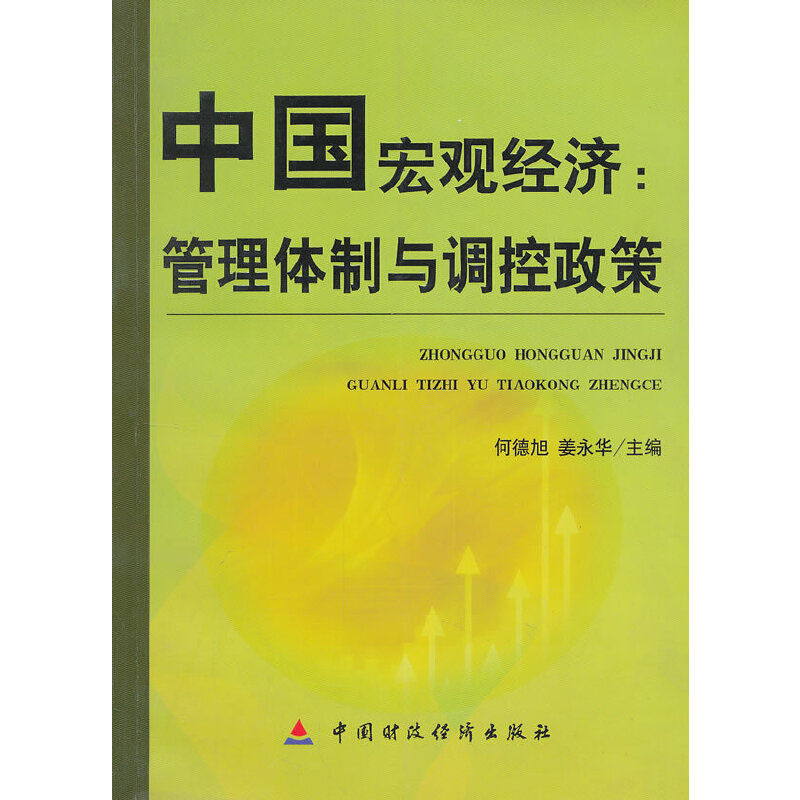 �Ї����^��(j��ng)��(j��)--�����w���c�{(di��o)������