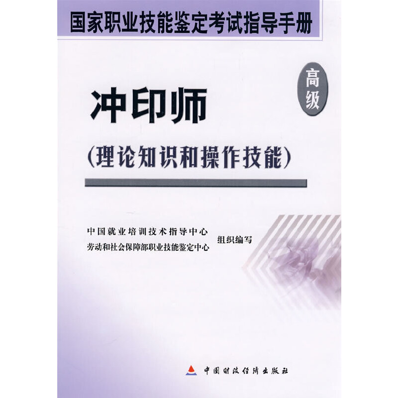 �_ӡ�����߼���