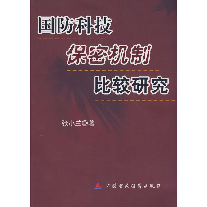 �����Ƽ����ܙC�Ʊ��^�о�