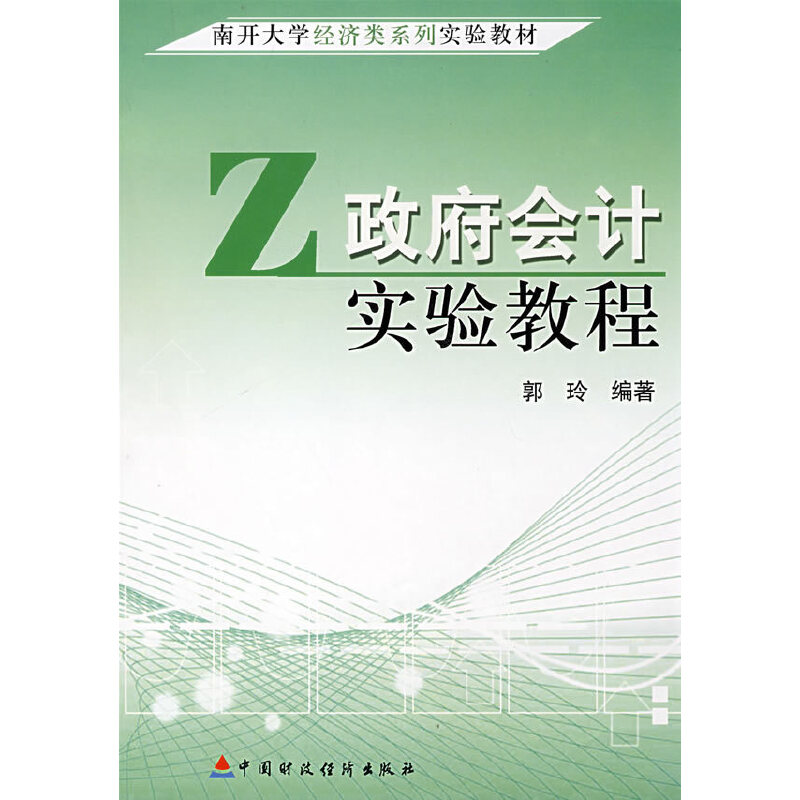 ������(hu��)Ӌ(j��)��(sh��)�(y��n)�̳�