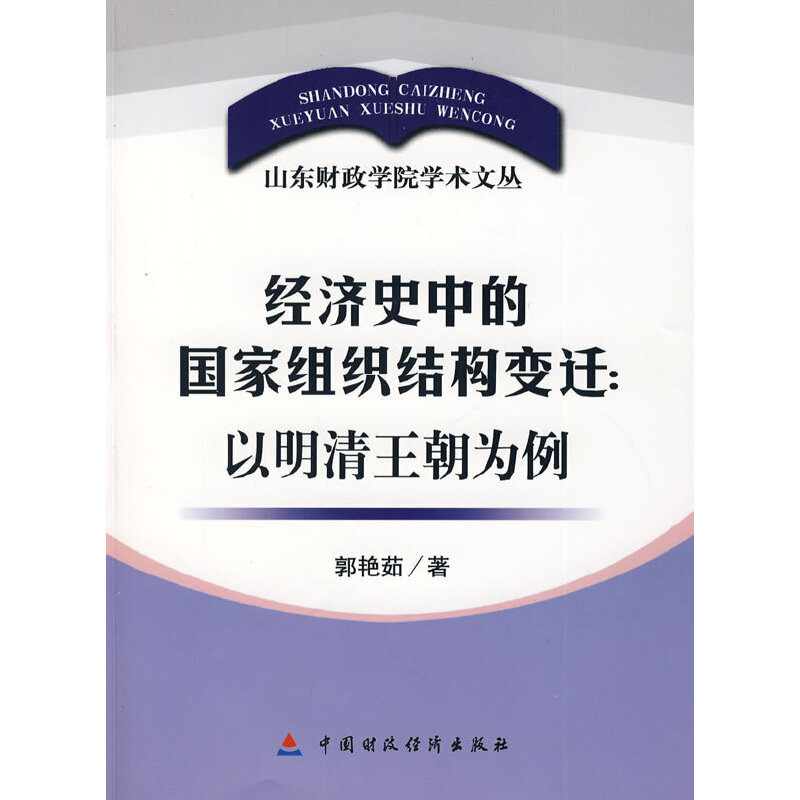 ��(j��ng)��ʷ�еć��ҽM���Y(ji��)��(g��u)׃�w������Ո��������