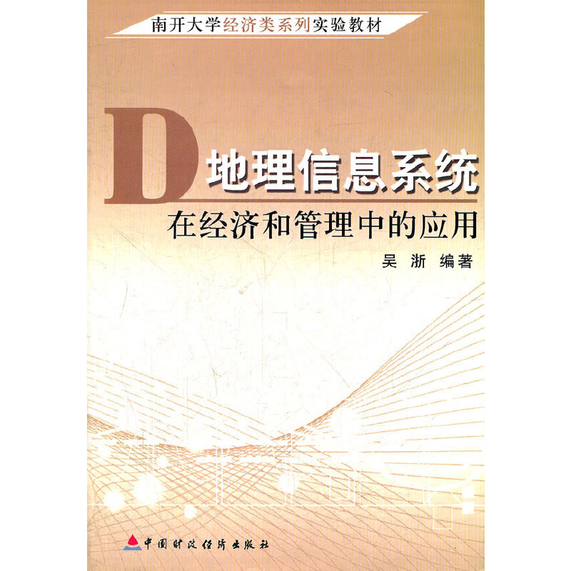 ������Ϣϵ�y(t��ng)�ڽ����͹����еđ���(���_��W�����ϵ�Ќ��̲�)