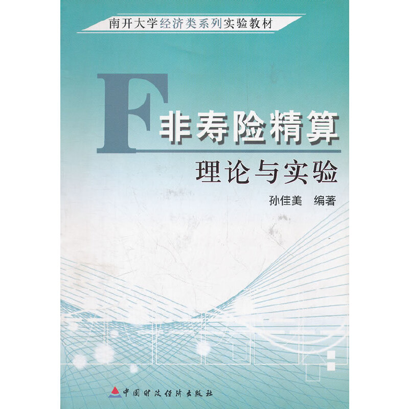 �ǉ��U������Փ�c���(���_��W(xu��)��(j��ng)���ϵ�Ќ��̲�)