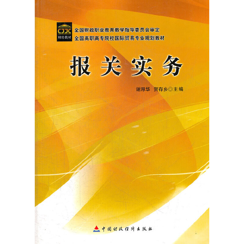 ���P(gu��n)����(w��)(ȫ�����ߌ�ԺУ���H�Q(m��o)�׌��I(y��)Ҏ(gu��)���̲�)