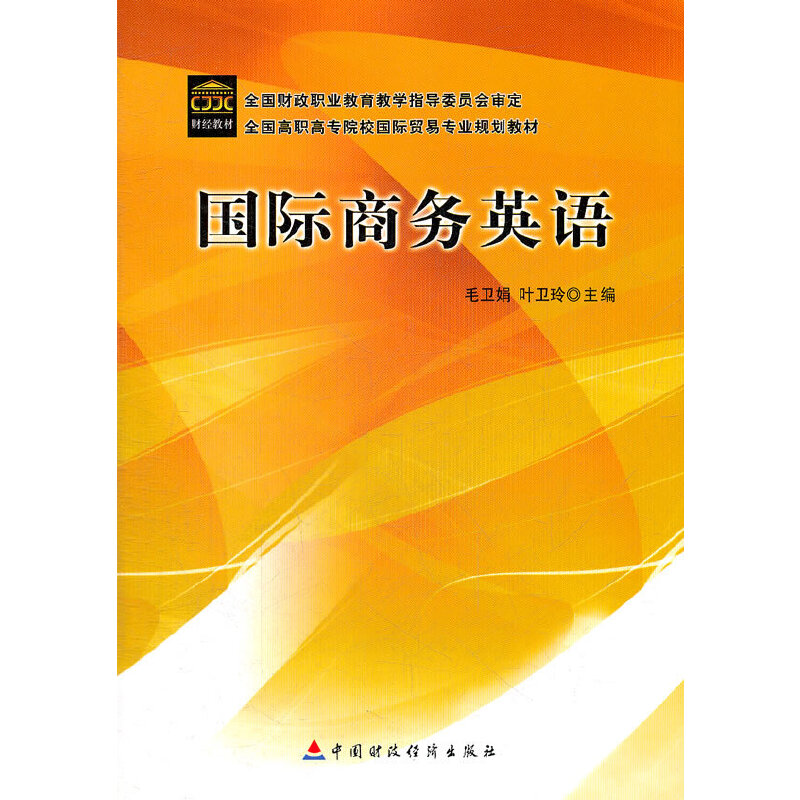 ���H�̄�Ӣ�Z(ȫ�����ߌ�ԺУ���H�Q(m��o)�׌��I(y��)Ҏ(gu��)���̲�)