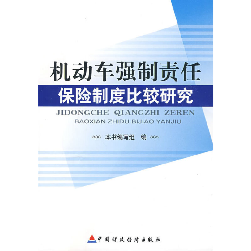 �C(j��)��(d��ng)܇(ch��)��(qi��ng)��؟(z��)�α��U(xi��n)�ƶȱ��^�о�