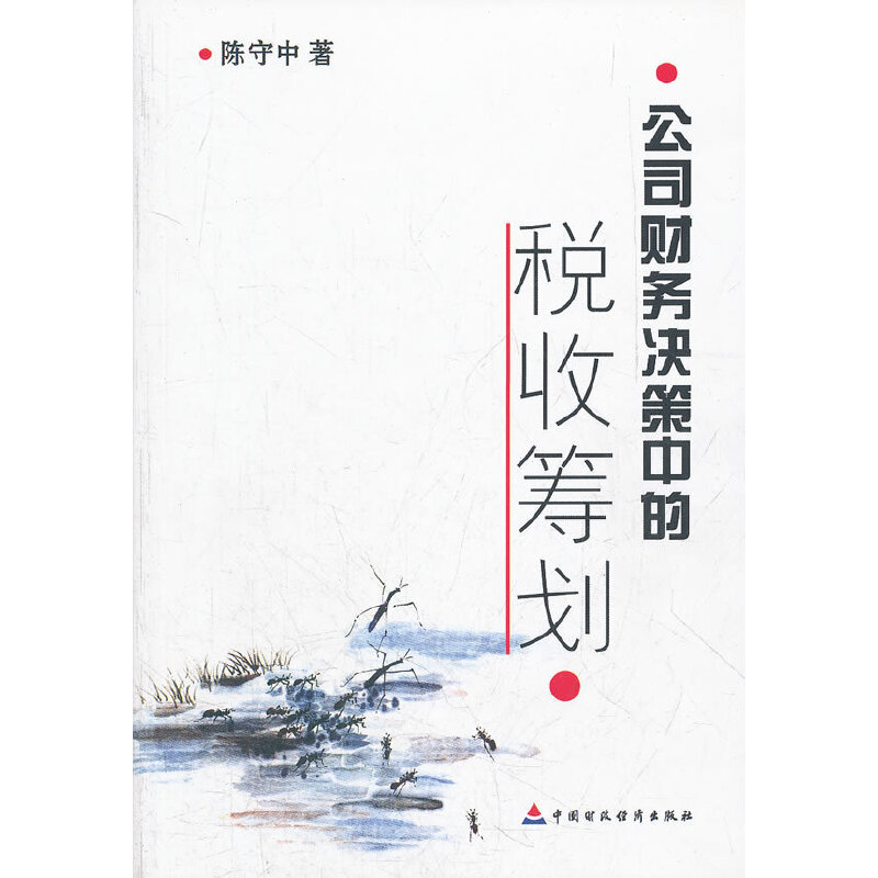 ��˾ؔ(c��i)��(w��)�Q���еĶ��ջI��