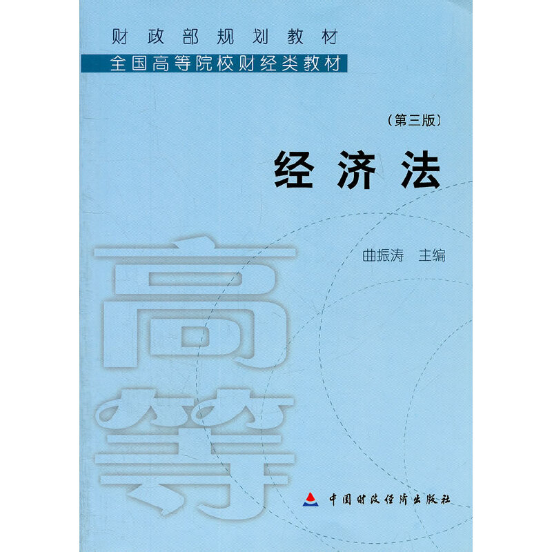 ��(j��ng)����(��3��ȫ���ߵ�ԺУؔ��(j��ng)̲�)