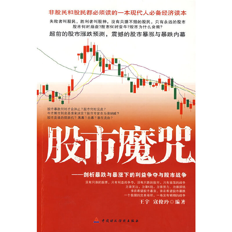 ����ħ��