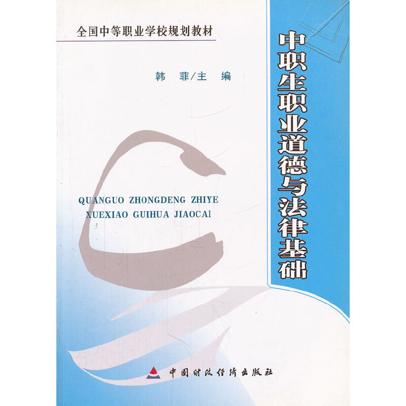 �����I(y��)�����c���ɻ��A(ch��)(ȫ��(gu��)�е��I(y��)�W(xu��)УҎ(gu��)���̲�)