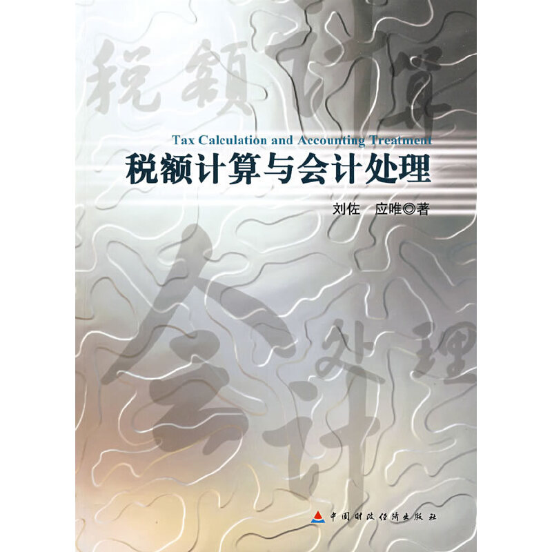 ���~Ӌ(j��)���c��(hu��)Ӌ(j��)̎��