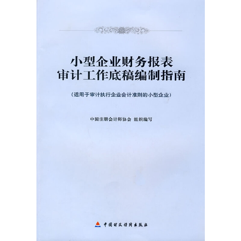 С����I(y��)ؔ(c��i)��(w��)��(b��o)�팏Ӌ(j��)�����׸徎��ָ��