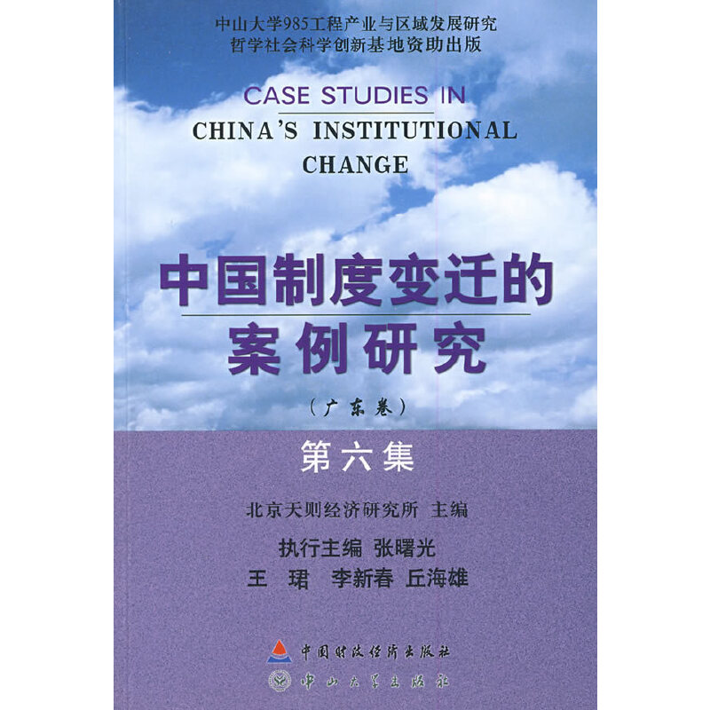 �Ї��ƶ�׃�w�İ����о�����������