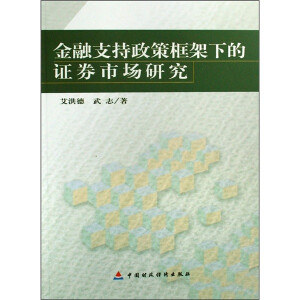 ����֧�����߿���µ��Cȯ�Ј��о�