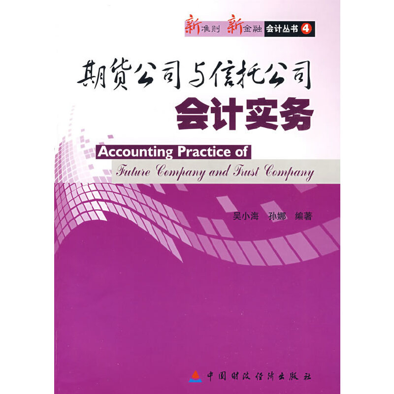 ��؛��˾�c���й�˾��(hu��)Ӌ(j��)��(sh��)��(w��)