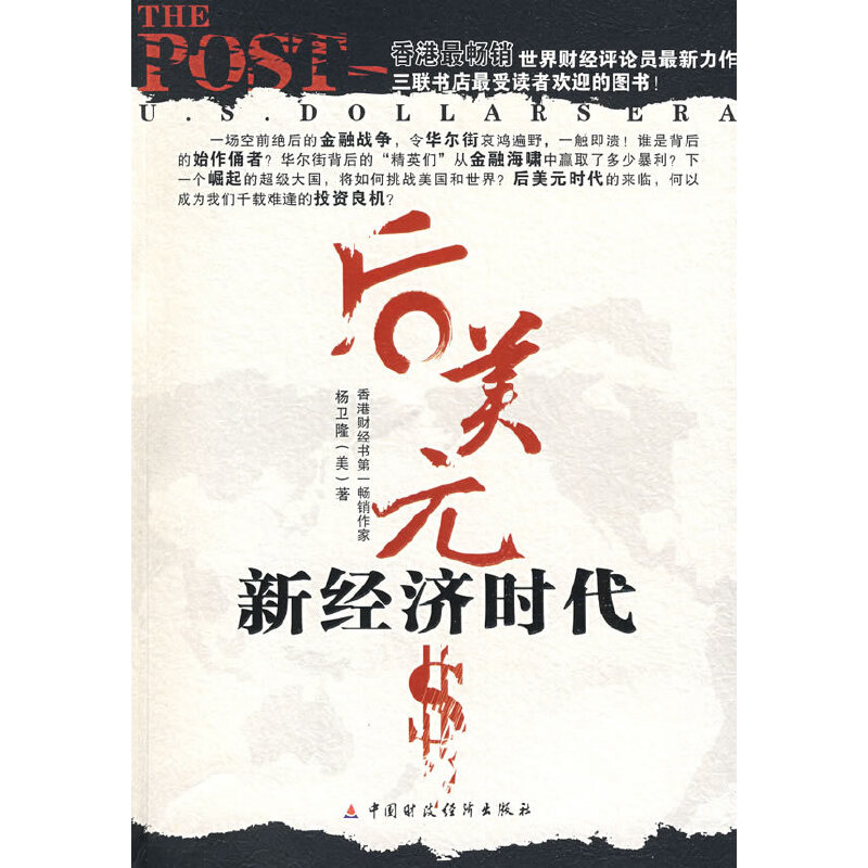 ����Ԫ�½�(j��ng)���r��