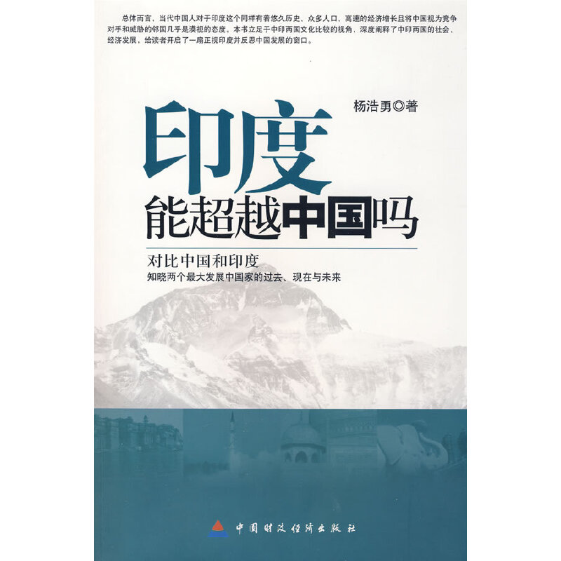 ӡ���ܳ�Խ�Ї���