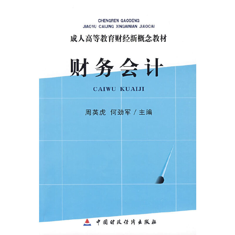 ؔ(c��i)��(w��)��(hu��)Ӌ(j��)