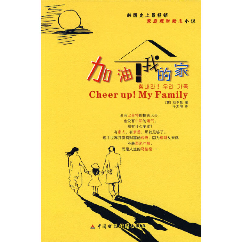 �������ҵļ�