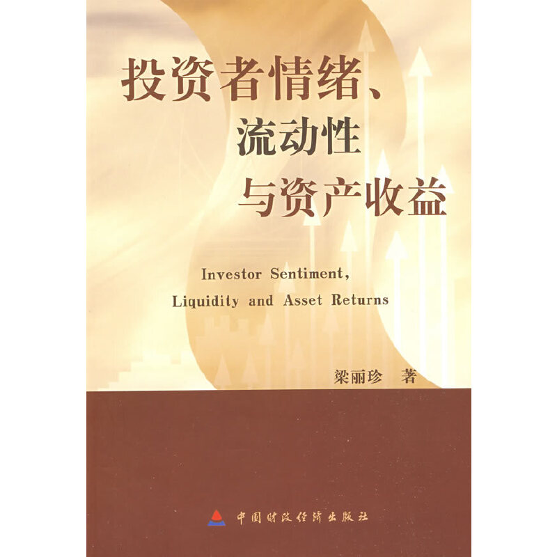 Ͷ�Y����w������(d��ng)���c�Y�a(ch��n)����