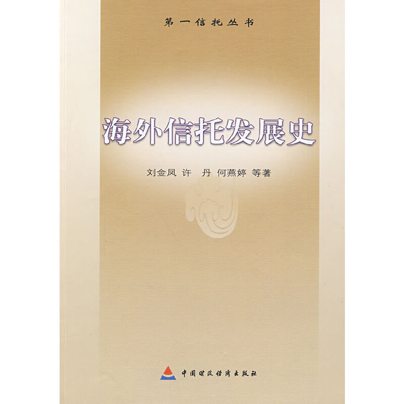 �������аl(f��)չʷ