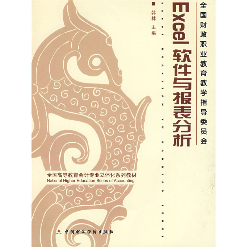 EXCELܛ���cؔ��(w��)�������