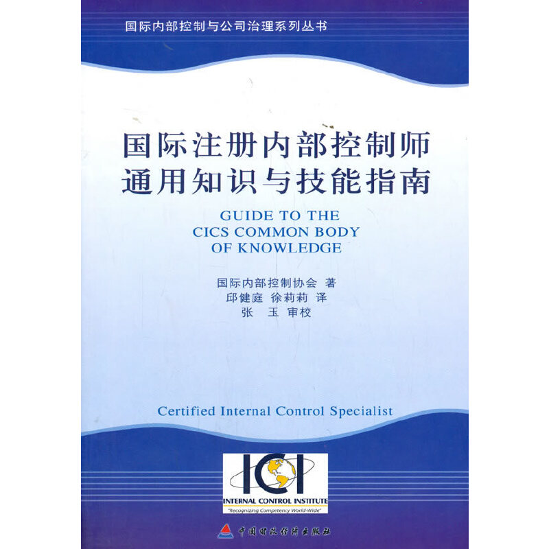 ���Hע�ԃȲ����Ǝ�ͨ��֪�R�c����ָ��