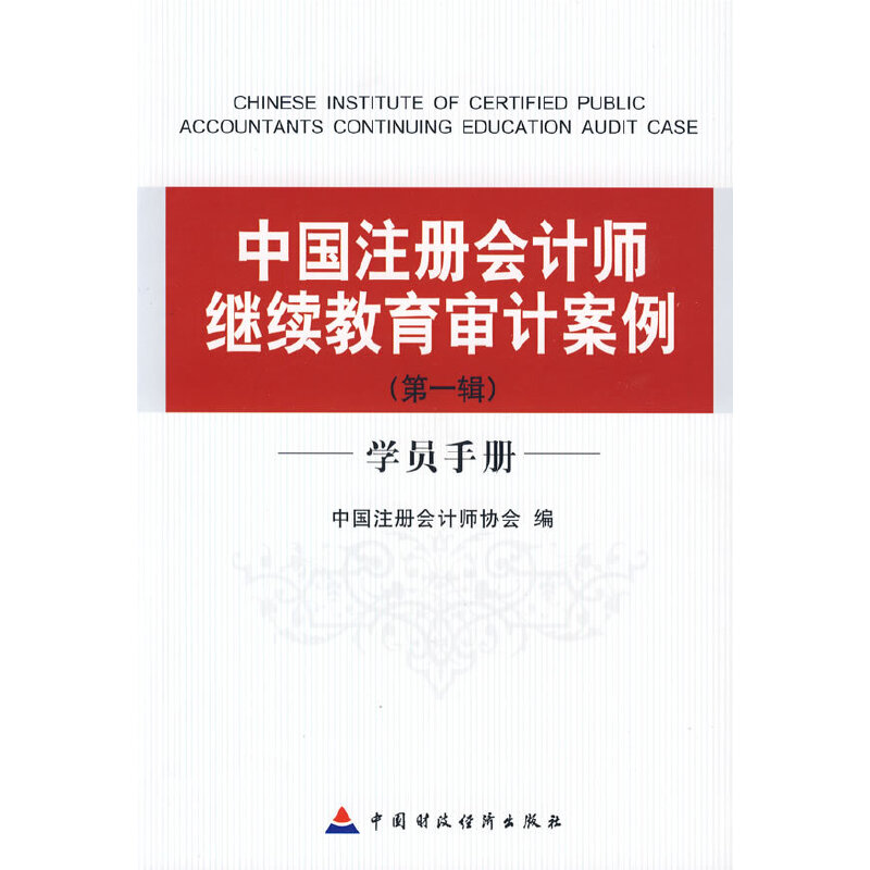 G�Ї�ע�ԕ�Ӌ���^�m(x��)������Ӌ����--��һ݋���W(xu��)�T�փԣ�