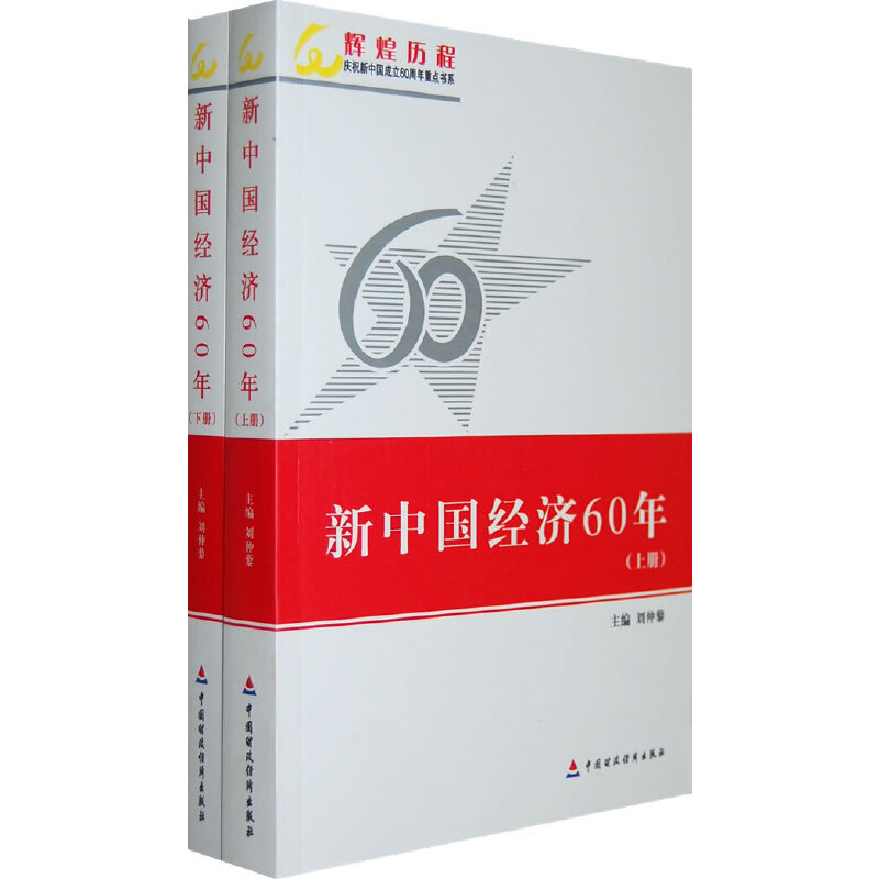 ���Ї���(j��ng)��60�꣨���ԣ�