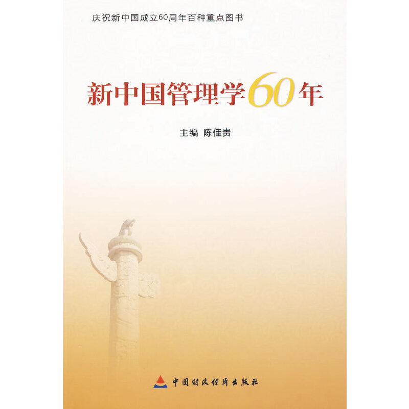 ���Ї�����W(xu��)60��