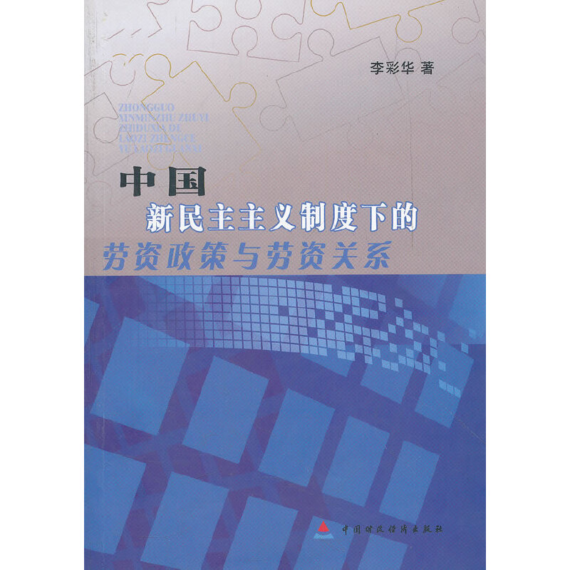 �Ї����������x�ƶ��µĄ��Y�����c���Y�Pϵ