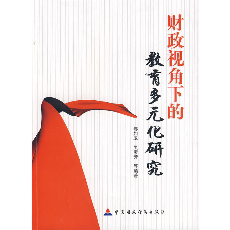 ؔ(c��i)��ҕ���µĽ�����Ԫ���о�