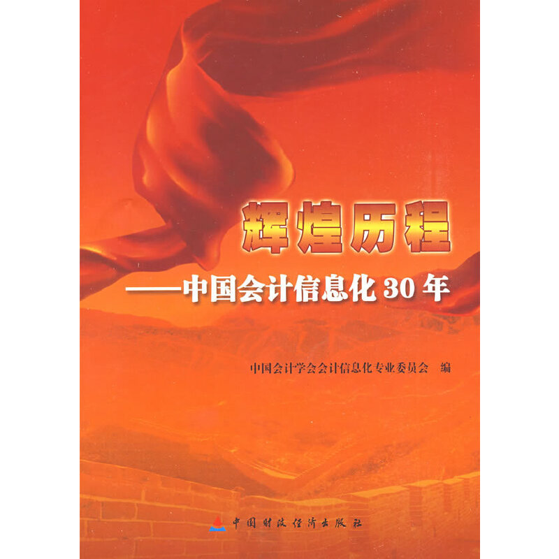 �x�͚v��--�Ї���Ӌ��Ϣ��30��