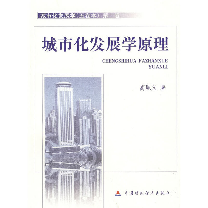 ���л��l(f��)չ�Wԭ��