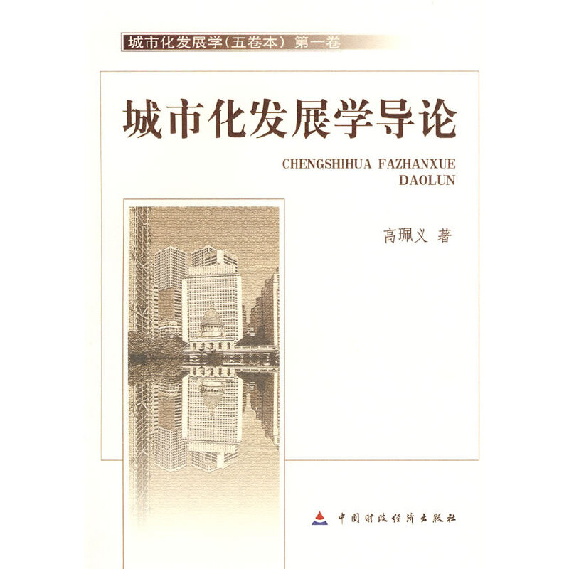 ���л��l(f��)չ�W��Փ