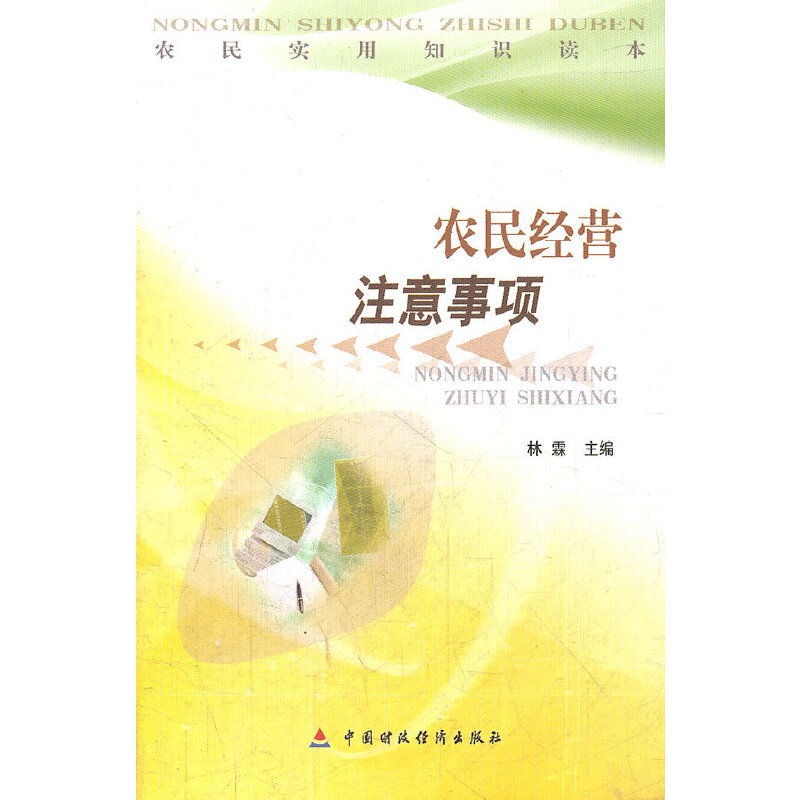 �r(n��ng)��(j��ng)�Iע�����/�r(n��ng)����֪�R�x��