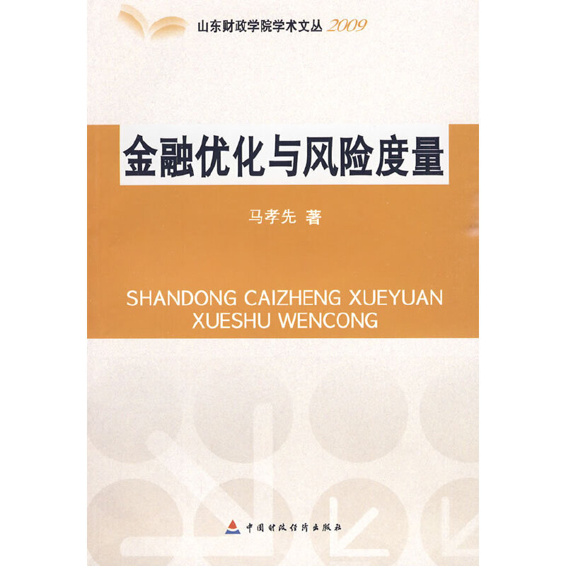 ���ڃ�(y��u)���c�L(f��ng)�U����