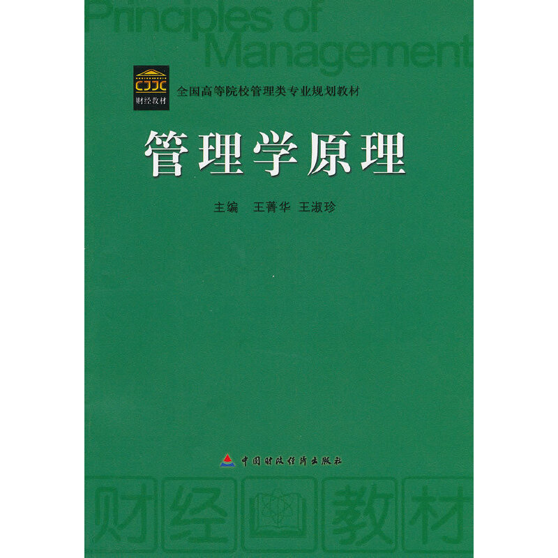 ����W(xu��)ԭ��