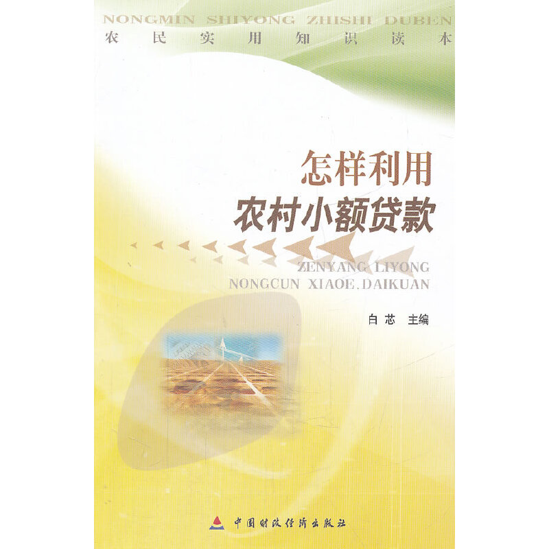 ���������r(n��ng)��С�~�J��/�r(n��ng)��(sh��)��֪�R(sh��)�x��