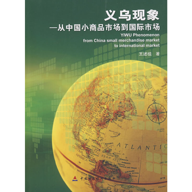 �x���F(xi��n)��--���Ї�С��Ʒ�Ј������H�Ј�