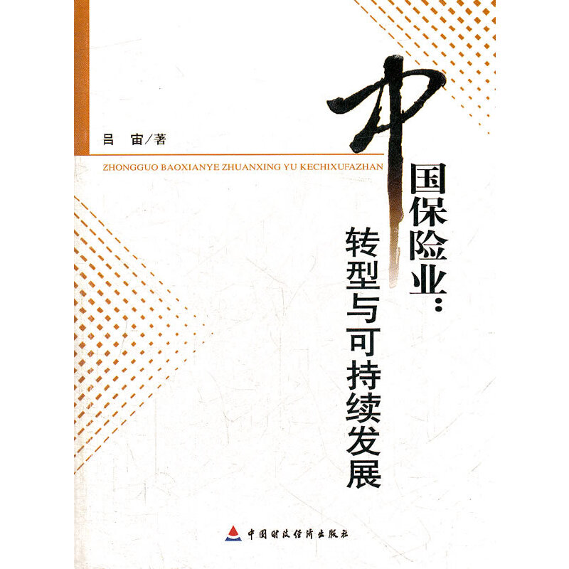 �Ї����U�I(y��)--�D(zhu��n)���c�ɳ��m(x��)�l(f��)չ