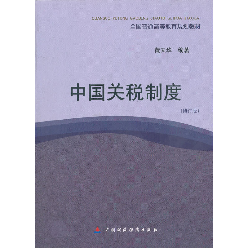 �Ї��P���ƶ�(��ӆ��ȫ����ͨ�ߵȽ���Ҏ(gu��)���̲�)