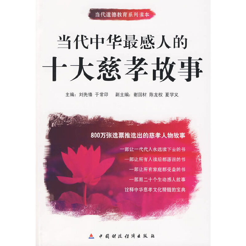 ��(d��ng)�����Aʮ���Т����