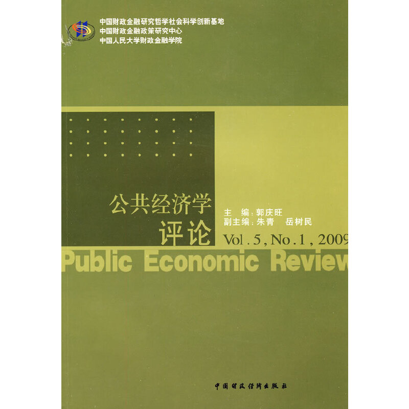 ������(j��ng)���W(xu��)�uՓ2009