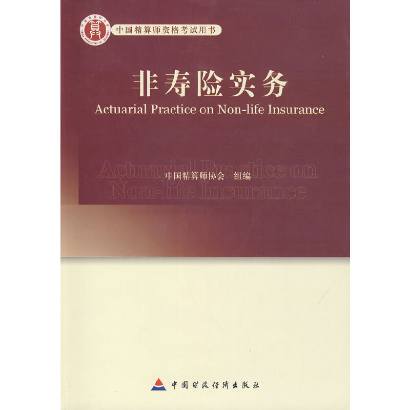 �߼����㎟��ԇ�̲ķǉ��U����(w��)