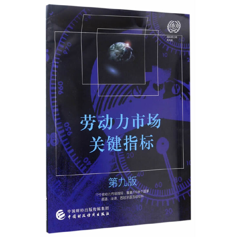 �ڄ�(d��ng)���Ј�(ch��ng)�P(gu��n)�Iָ��(bi��o)���ھŰ棩