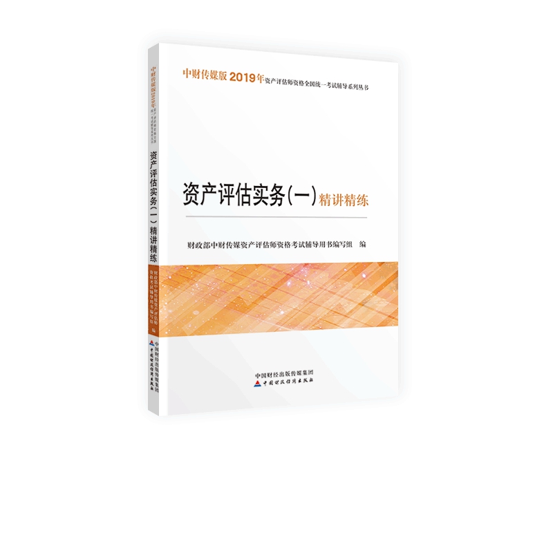 2019���Y�a(ch��n)�u�����Y��ȫ���y(t��ng)һ��ԇ�o��(d��o)ϵ�Ѕ������Y�a(ch��n)�u����(sh��)��(w��)��һ�����v����