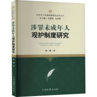 ����δ�������^�o(h��)�ƶ��о�