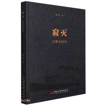 �Ŝ�(���y��o(j��)��)